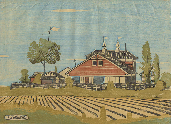 Tokuriki Tomikichiro “Stock Farm in Uzumasa”