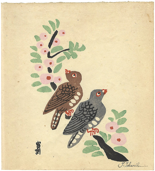 Tokuriki Tomikichiro “作品”