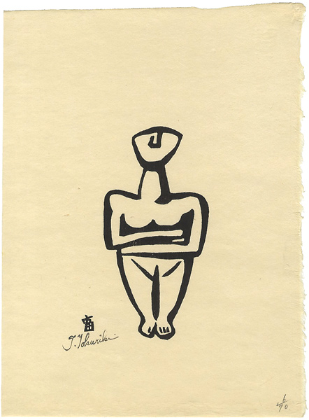 Tokuriki Tomikichiro “Cyclades”
