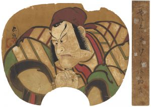 Torii Tadamasa & Ichikawa Sansho / 自筆団扇・短冊