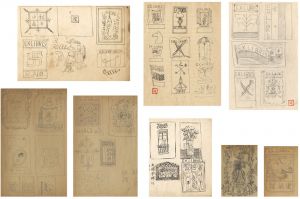 自筆画稿　蔵書票下絵