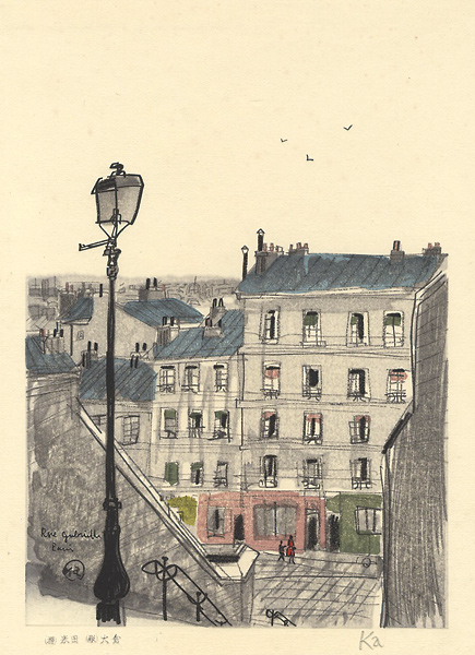 Kazama Kan “Back Road at Montmartre, Paris”