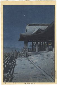 日本風景集II　関西編　京都清水寺