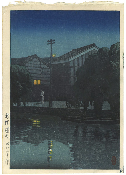 Kawase Hasui “Ishizue, Niigata”