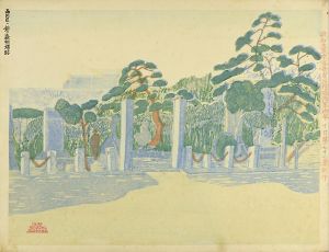 小泉癸巳男「昭和大東京百図絵　品川区・鈴ヶ森刑場跡」