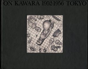 ON KAWARA 1952-1956 TOKYO