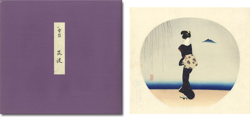 Komura Settai “Tsukuba”