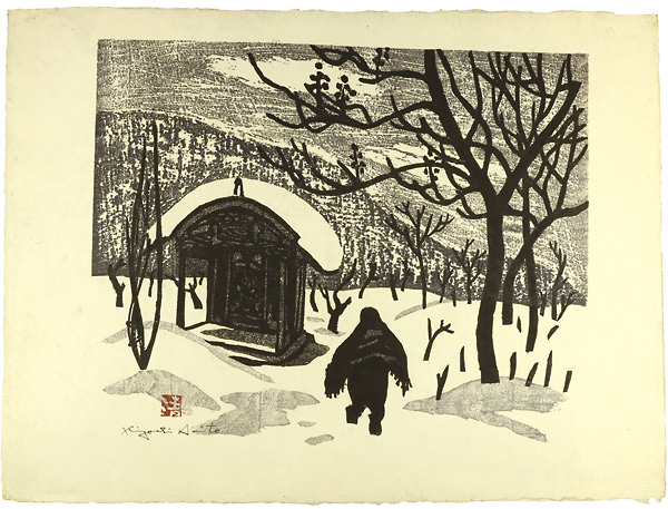 Saito Kiyoshi “Winter in Aizu (Gobodo)”