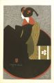 An Apprentice Geisha (Maiko)