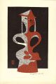 HANIWA（4）