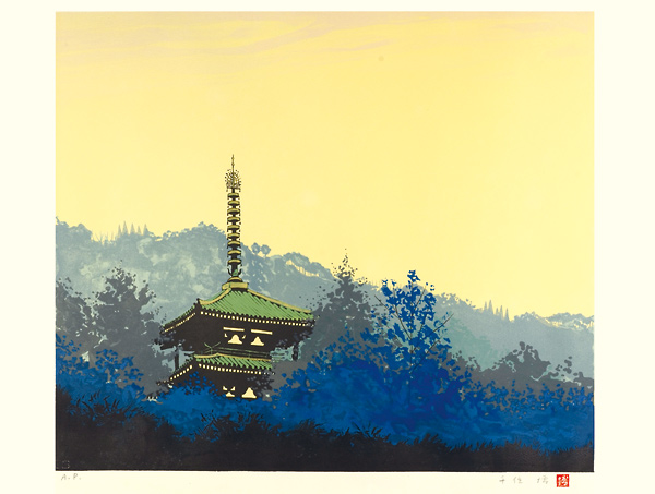 千住博「曙の塔」