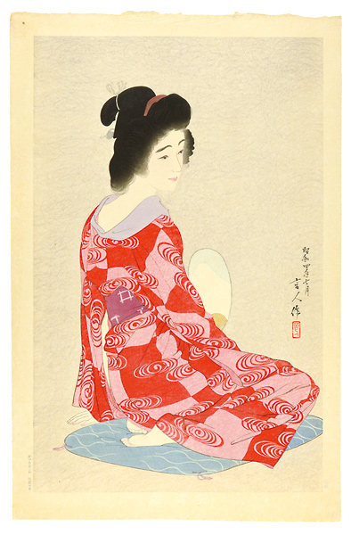 Torii Kotondo “Long Undergarment”