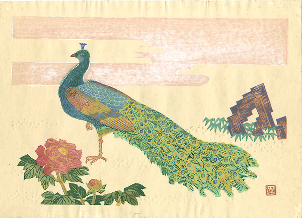 Hiratsuka Unichi “Contributed to Print Collection of Great Tokyo / Peacock ”
