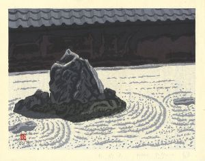 前田政雄「龍安寺」