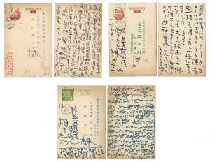 Post Cards from Munakata Shiko to Kitamura Takuzo