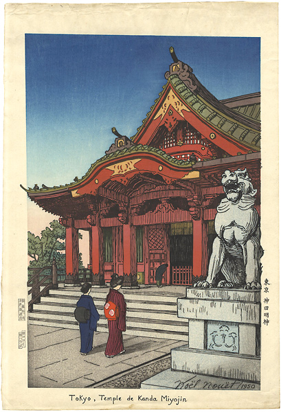 Noel Nouet “Kanda Myojin Shrine, Tokyo”