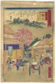 Tokai Meisho Kaisei Gojusan-ek......