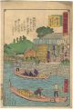 Tokai Meisho Kaisei Gojusan-ek......