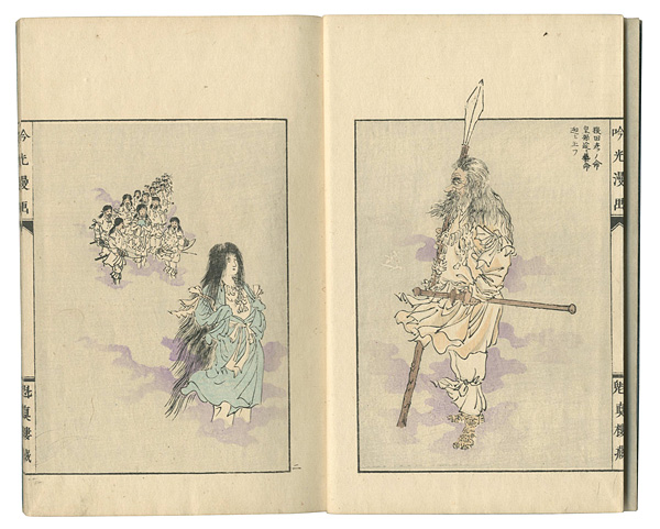 Ginko “吟光漫画”