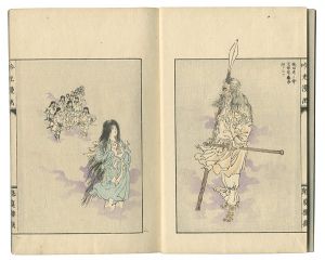 Ginko / 吟光漫画 [吟光漫画]