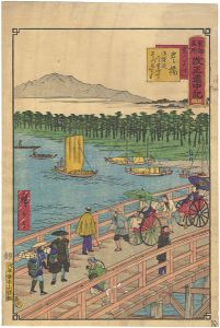 広重三代「東海名所改正五十三駅　改正道中記　三十八　豊橋　豊川の大はし　御油迄二り半四丁豊川迄一り半」