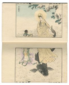 Ginko / 吟光漫画 [吟光漫画]