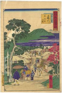 広重三代「東海名所改正五十三駅　改正道中記　四十一　藤川　山中の里　岡崎迄二里」