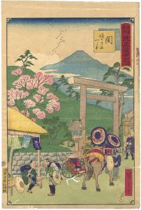 Hiroshige III / Tokai Meisho Kaisei Gojusan-eki Kaisei Dochu-ki / #51 Seki [東海名所改正五十三駅　改正道中記　五十一　関　坂の下迄一ノ半]