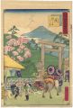Tokai Meisho Kaisei Gojusan-ek......