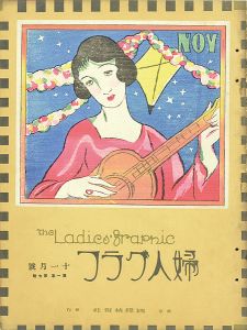 The Ladies' Graphic / No.7 of Volume 1