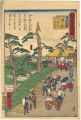 Tokai Meisho Kaisei Gojusan-ek......