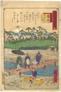 Hiroshige III / Tokai Meisho Kaisei Gojusan-eki Kaisei Dochu-ki / #26 Shimada [東海名所改正五十三駅　改正道中記　二十六 島田 大井川駿岸かなや迄一里]
