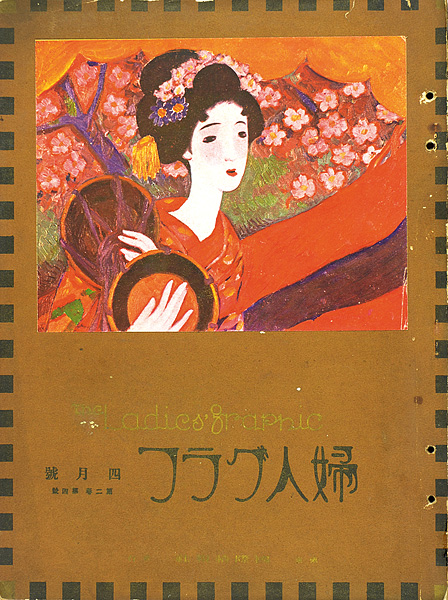 “The Ladies' Graphic / No.4 of Volume 2” 