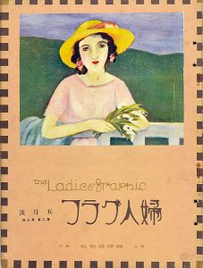 The Ladies' Graphic / No.5 of Volume 2