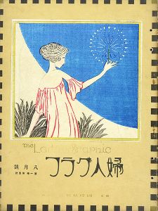 The Ladies' Graphic / No.4 of Volume 1