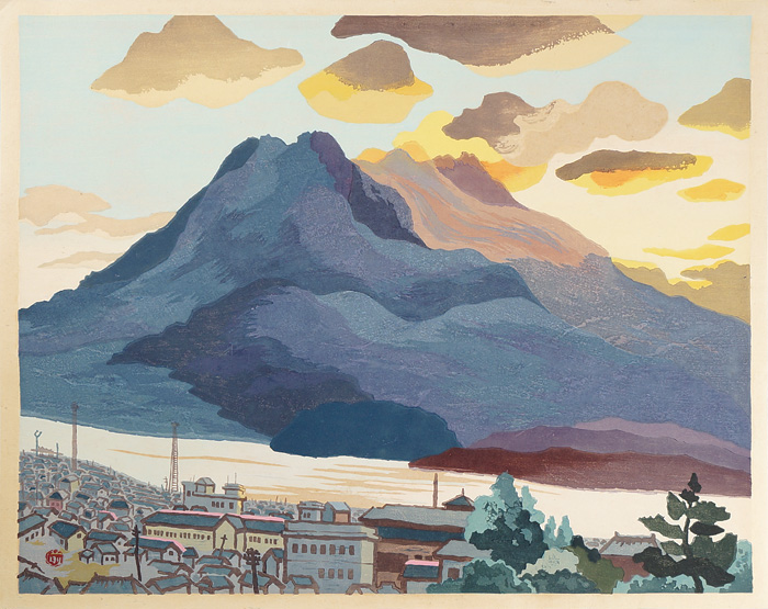 前田藤四郎「桜島」