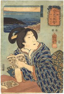 山海愛度図会　早く見たい　平戸鯨