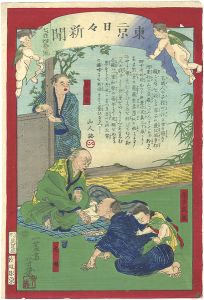 芳幾「東京日々新聞 742号」
