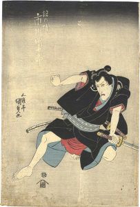 Kunisada I / 御国入曽我中村 [御国入曽我中村]