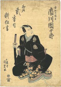Kunisada I / Kabuki Play : Ashiya Doman Ouchi Kagami [芦屋道満大内鑑]