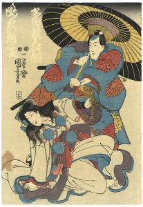国芳「源家八大恵剛者」