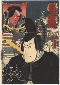 Toyokuni III / Allusions to the Zodiac Signs /  Otsu : Abe Sadato & Abe Muneto [擬絵當合　乙　安部貞任　安部宗任]