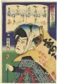 36 Kabuki Poems / Kawarazaki G......
