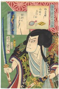 なぞ合三十六句　松永大膳
