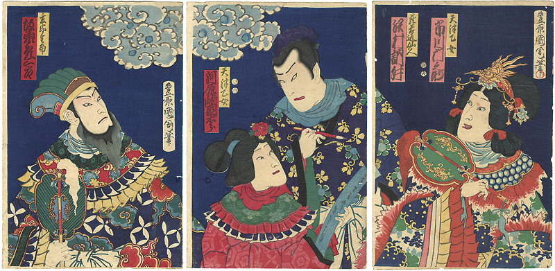 Kunichika “Emperor Xianzong of Tang”