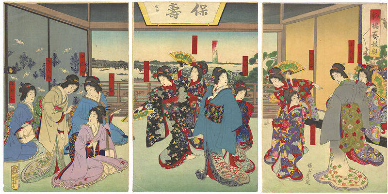 周延「柳橋藝妓粧」