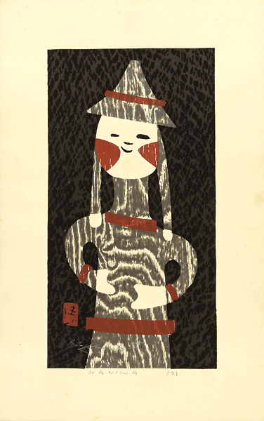 斎藤清「HANIWA（7）」