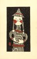 HANIWA（7）
