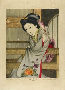 Yoshiwara Hideo / Viewing Cherry Blossoms [櫻遠望]