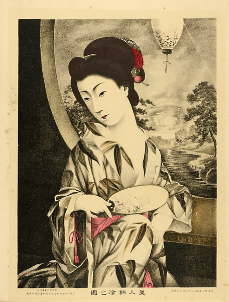Shimizu Ichiro “Cooling Off in the Summer”
